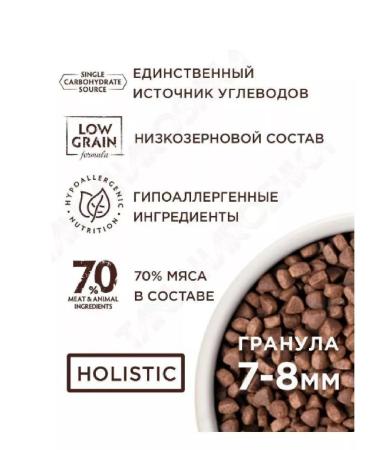 Grandorf Cat food white fish turkey - Buy Online on GoSupps.com