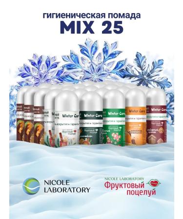 NICOLE LABORATORY Hygienic lipstick fruit kiss Mix 25