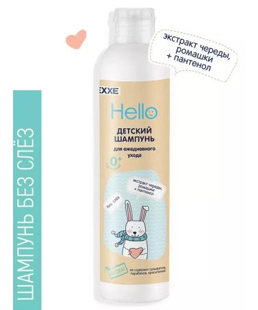 EXE Children's shampoo without tears 250 ml (Salusulfate) 0+ - Buy Online on GoSupps.com