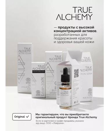 TRUE ALCHEMY Moisturizing serum with hyaluronic acid and collagen - Buy Online on GoSupps.com