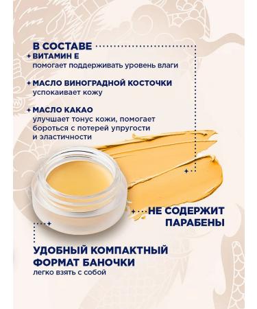 SHU Classile for face and eye corrector Spywear tone 33 yellow - Buy Online on GoSupps.com