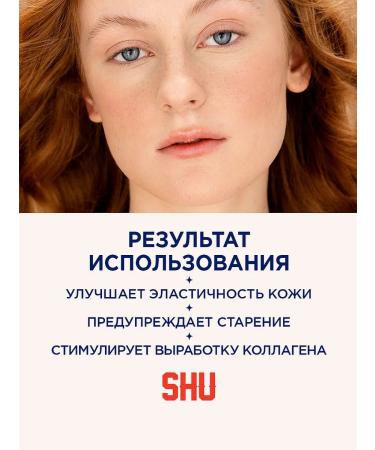 SHU Classile for face and eye corrector Spywear tone 33 yellow - Buy Online on GoSupps.com