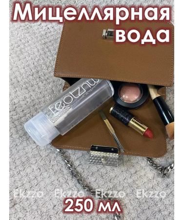 Exzo Cleaning micellar water to relieve makeup - Buy Online on GoSupps.com