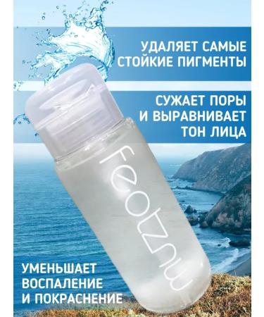 Exzo Cleaning micellar water to relieve makeup - Buy Online on GoSupps.com