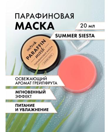 ParisNail Summer Siesta 20 ml - Buy Online on GoSupps.com