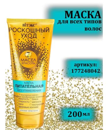 BelitaVitex Hair care set - Buy Online on GoSupps.com