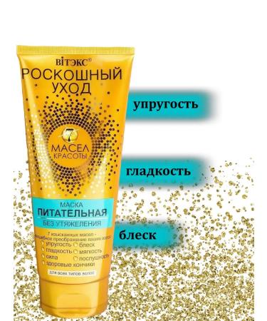 BelitaVitex Hair care set - Buy Online on GoSupps.com