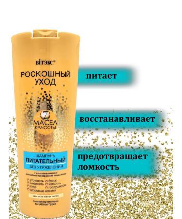 BelitaVitex Hair care set - Buy Online on GoSupps.com