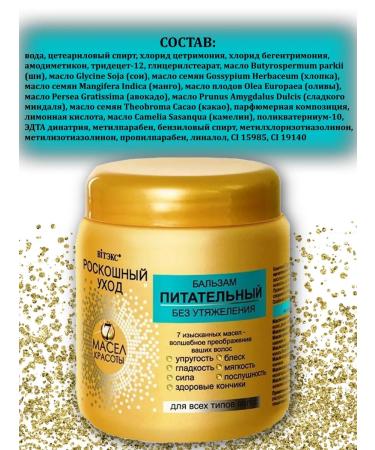 BelitaVitex Hair care set - Buy Online on GoSupps.com