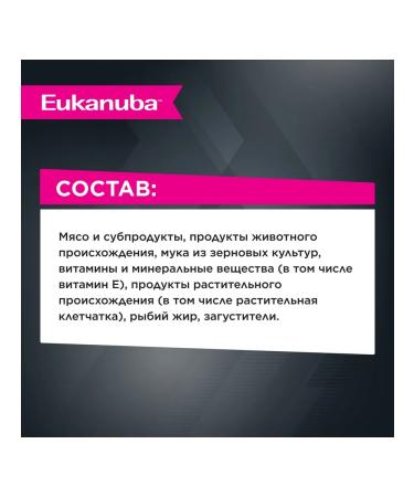 Eukanuba Spider for dogs with lamb in sauce - 100 g x 24 pcs - Buy Online on GoSupps.com