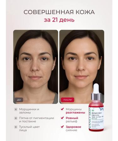 NANO SKIN Acid pill for the face of anti -aging - Buy Online on GoSupps.com