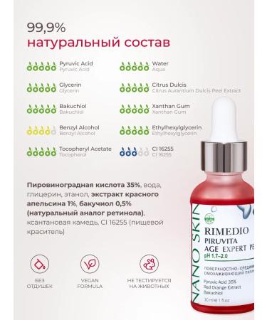 NANO SKIN Acid pill for the face of anti -aging - Buy Online on GoSupps.com