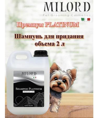 MILORD Shampoo for super volume "platinum" 2l