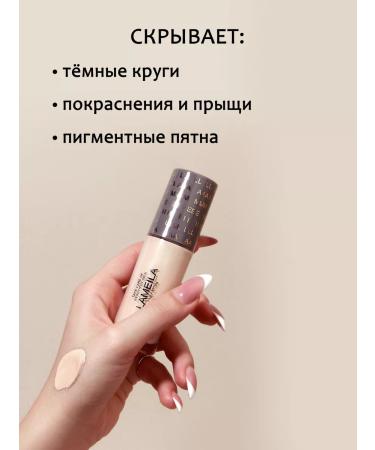 BEAUTY ME Classile for the face and eyes tone 02 foundation corrector - Buy Online on GoSupps.com