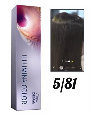 WELLA PROFESSIONALS Vell cream Illuma Illumina 5 81