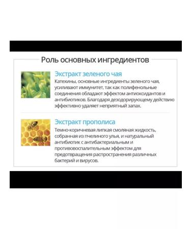 Atomy Korean toothpaste 200g with propolis green tea - Buy Online on GoSupps.com