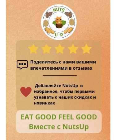 NutsUp Kuraga Royal (apricot) without sugar 1 kg - Buy Online on GoSupps.com