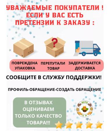 NutsUp Curaga is natural therapeutic without sugar 1 kg - Buy Online on GoSupps.com