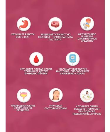 bee and man Burdock root in capsules - Buy Online on GoSupps.com