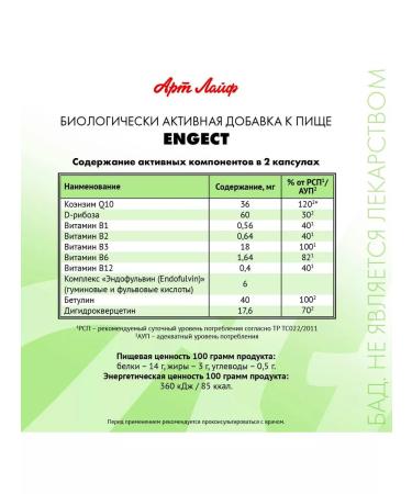 Art Life Coenzyme Q10 - Buy Online on GoSupps.com