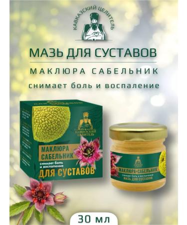 Bizoryuk Ointment maklira saber for joints 30 ml