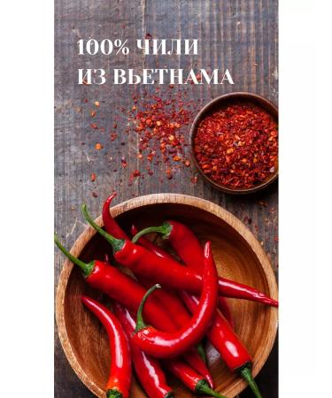 chinsu Sharp -sung with a chili pepper "Srirach" 500 g - Buy Online on GoSupps.com