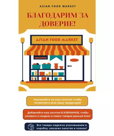 chinsu Sharp -sung with a chili pepper "Srirach" 500 g - Buy Online on GoSupps.com