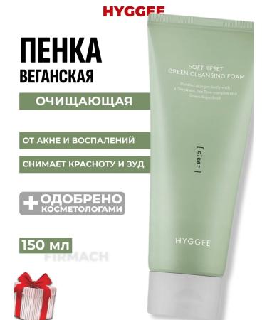 HYGGEE Cleaning Feet Feet with Tea tree extract