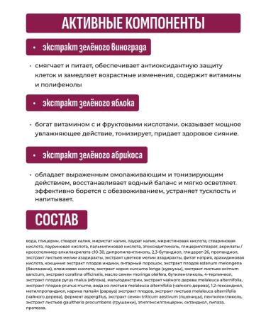 HYGGEE Cleaning Feet Feet with Tea tree extract - Buy Online on GoSupps.com