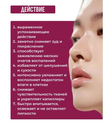 HYGGEE Single -cream for skin with chamomile extract - Buy Online on GoSupps.com