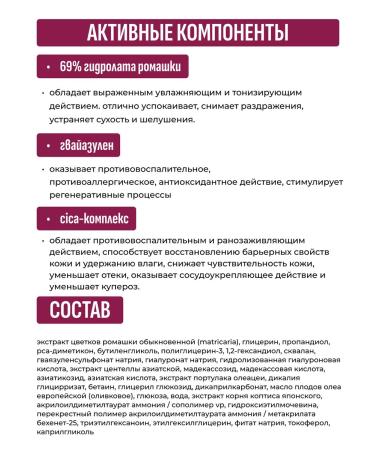 HYGGEE Single -cream for skin with chamomile extract - Buy Online on GoSupps.com