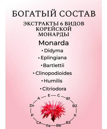 ZenWay Monardian extract - Buy Online on GoSupps.com