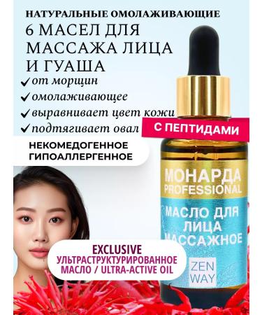 ZenWay Face massage and gouas natural rejuvenating