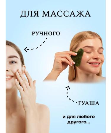 ZenWay Face massage and gouas natural rejuvenating - Buy Online on GoSupps.com