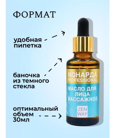 ZenWay Face massage and gouas natural rejuvenating - Buy Online on GoSupps.com
