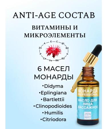 ZenWay Face massage and gouas natural rejuvenating - Buy Online on GoSupps.com