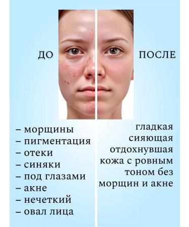 ZenWay Face massage and gouas natural rejuvenating - Buy Online on GoSupps.com
