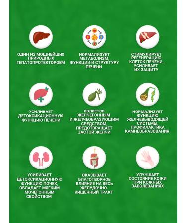 bee and man Holmers Holmock for the liver in capsules - Buy Online on GoSupps.com