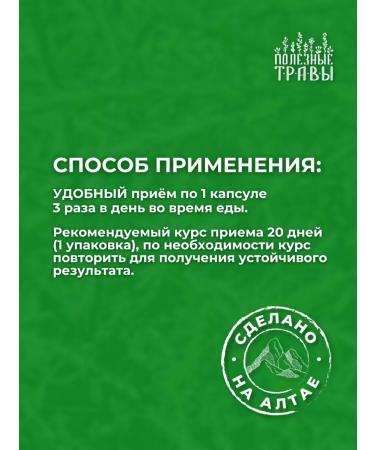 bee and man Holmers Holmock for the liver in capsules - Buy Online on GoSupps.com