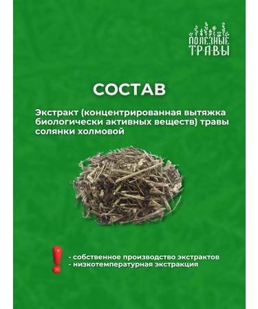 bee and man Holmers Holmock for the liver in capsules - Buy Online on GoSupps.com