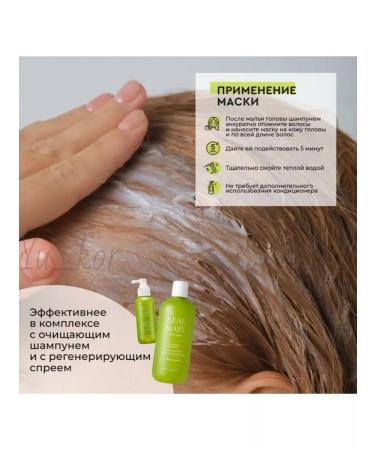 Rated Green Scalp with rosemary Rosemary - Buy Online on GoSupps.com