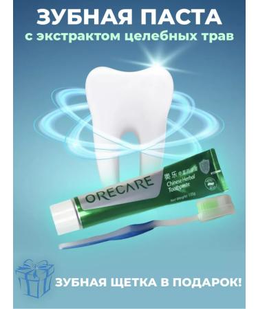 Tiens Type oorecare toothpaste
