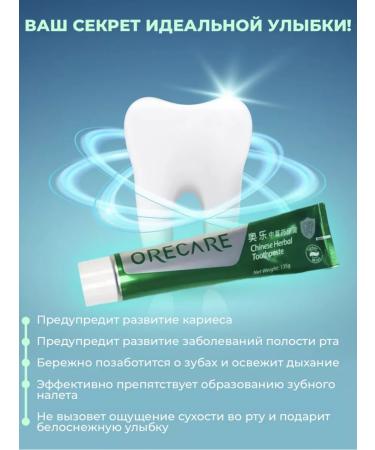 Tiens Type oorecare toothpaste - Buy Online on GoSupps.com