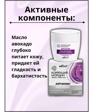 Belita Face cream - Buy Online on GoSupps.com