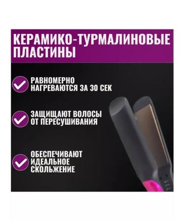 All for Family GM2819 Hair straightener - iron - Buy Online on GoSupps.com