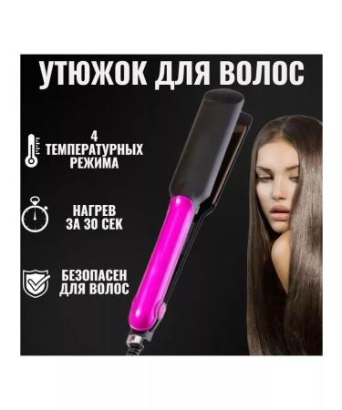 All for Family GM2819 Hair straightener - iron - Buy Online on GoSupps.com