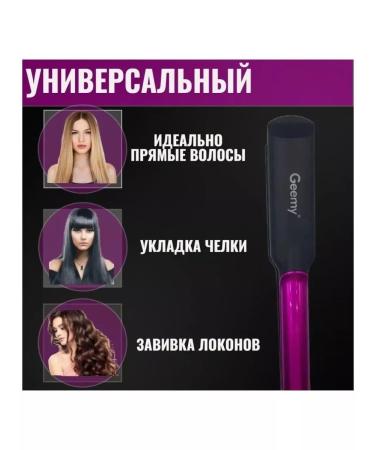 All for Family GM2819 Hair straightener - iron - Buy Online on GoSupps.com