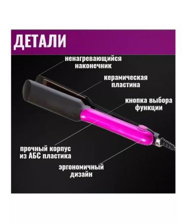 All for Family GM2819 Hair straightener - iron - Buy Online on GoSupps.com