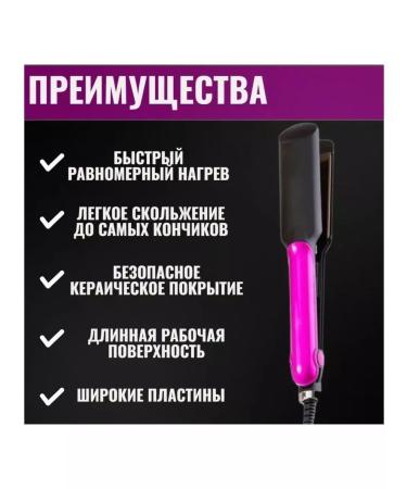 All for Family GM2819 Hair straightener - iron - Buy Online on GoSupps.com