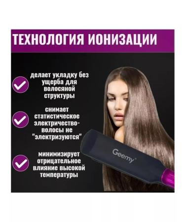 All for Family GM2819 Hair straightener - iron - Buy Online on GoSupps.com